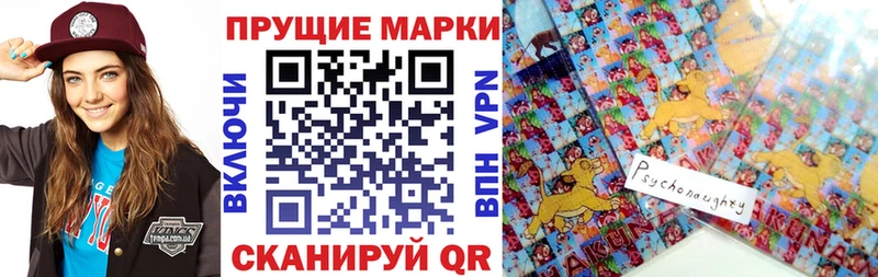где купить наркотик  Луга  Наркотические марки 1,8мг 