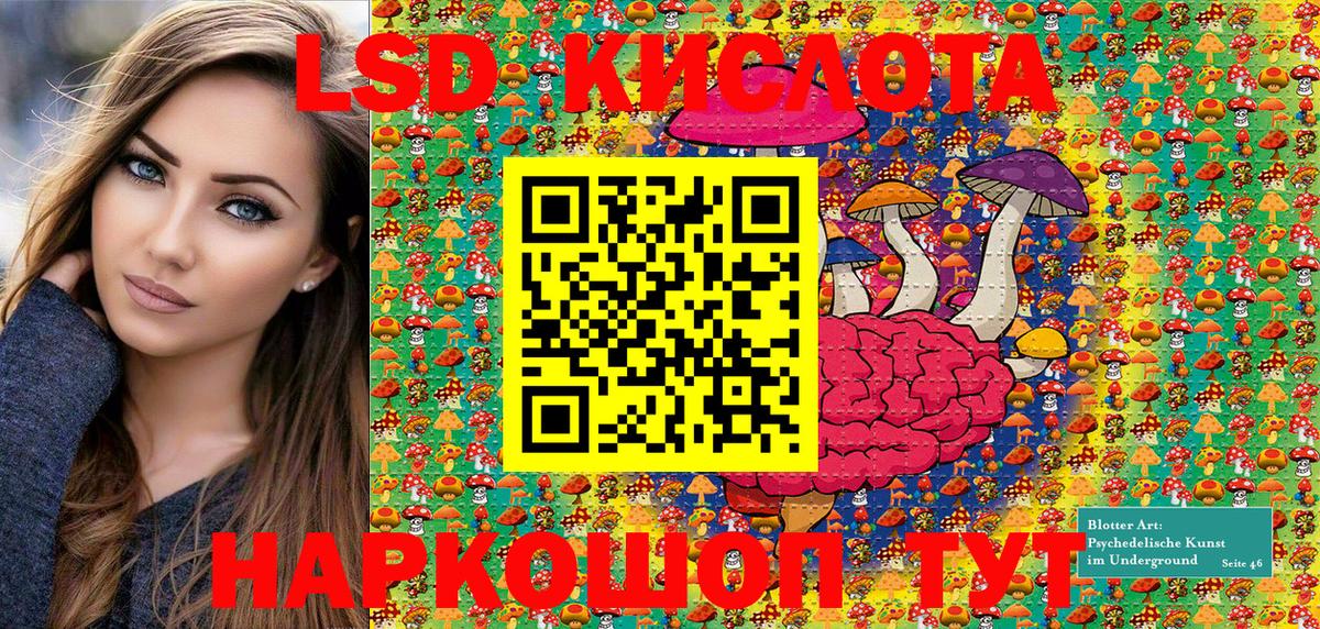 Марки NBOMe 1,5мг  Марки NBOMe 1,5мг  Вход с VPN  Наркотические марки  Луга 