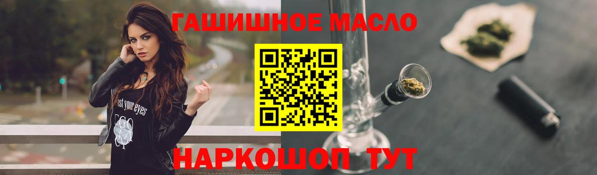 Дистиллят ТГК Wax Луга