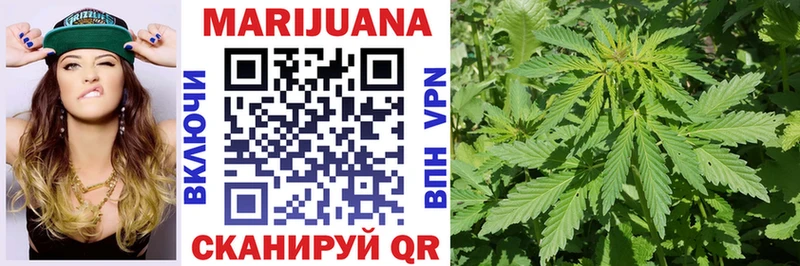 МАРИХУАНА Bruce Banner  Луга 
