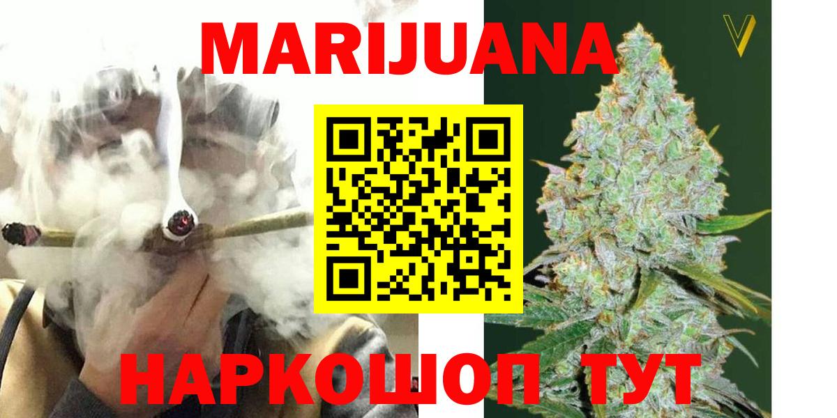 Конопля план Луга